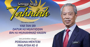 Perdana menteri malaysia) is the head of government of malaysia. Tahniah Kepada Perdana Menteri Malaysia Ke 8 Design For Daawah Tempah Design Murah Upah Design Murah Poster Pengajian Kitab Upah Design