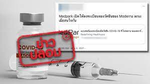 นอกจากนี้ คำแนะนำกล่าวว่า ควรมีการฉีดวัคซีนชนิดนี้รวมสองโดส โดสละ 0.5 ml ห่างกัน 28 วัน หรืออาจจะขยายถึง 42 วัน และควรจะฉีดให้ครบ. Tozgmp5 X Yojm