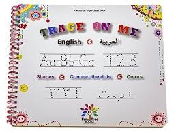 Below is a table showing the arabic alphabet and how it is pronounced in english, and finally examples of how those letters would sound if you place them in a . Dual Language English And Arabic Book For Beginners With Alphabet Numbers Colors Shapes And Games Fun Tree Books 9780996359009 Amazon Com Books