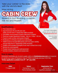 One air steward yelled is he dead? after seeing one of her colleagues lying on the floor, reports the mail online. Thai Airasia Cabin Crew Recruitment August 2018 Better Aviation
