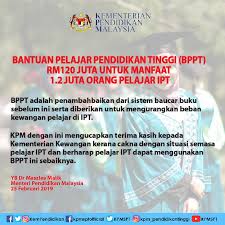 Bantuan pelajar pendidikan tinggi (dahulunya dikenali sebagai baucar. Kpm On Twitter 1 2 Juta Pelajar Ipt Terima Manfaat Bantuan Pelajar Pendidikan Tinggi Bppt Kpm Moe Bppt