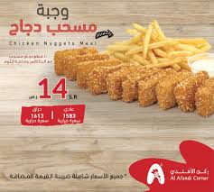 بروستد ركن الأفندي On Twitter عملائنا الكرام بروست ركن الأفندي تشرف بخدمتكم لأكثر من 37 عاما ولا زلنا نعتز بثقتكم ونسعى دوما للإرتقاء بمستوى الجوده وبالسعر المناسب كما ننوه بأننا نستخدم