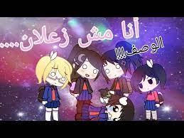 ولله أنا مش زعلان الوصف قبل مشاهدة الفيديو youtube fictional characters character family guy