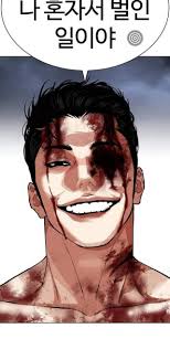 Daniel Aka Masterpiece ☠️