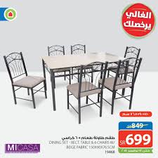 الخصم إيقاف تصرخ طاولات ساكو للقهوه Englishtoportuguesetranslation Com