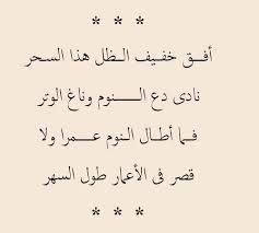 ولعلها كُتِبَت في أوائل القرن الثاني عشر الميلادي. Ahmed El Wakeel S Review Of Ø±Ø¨Ø§Ø¹ÙŠØ§Øª Ø¹Ù…Ø± Ø§Ù„Ø®ÙŠØ§Ù…