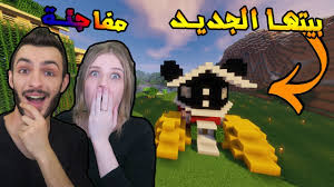 الحصول على حساب ماين كرافت اصلية مجانا. Ø¨Ø±Ù†Ø§Ù…Ø¬ Ù‡ÙƒØ± Ù…Ø§ÙŠÙ† ÙƒØ±Ø§ÙØª