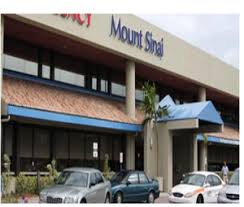 Urgent care for the entire family conveniently located in aventura and miami beach. Emergency Care Mount Sinai Medical Center