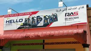 Namun bagi pemilik kereta yang masih berada di pasaran, jika kiraan harga barang half cut melebihi separuh harha baru, dinasihatkan agar beli barang alat ganti kereta yang baru. Kedai Alat Ganti Sparepart Kereta Peringat Home Facebook