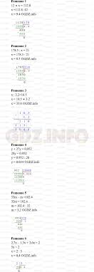 гдз от путина по математике 5 класс зубарева мордкович Nomer 972 Gdz Po Matematike 5 Klass Merzlyak A G