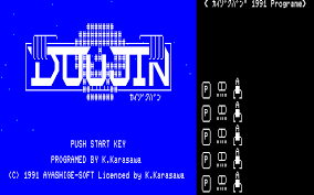 There are more than 10 languages. Download Doujin Kaizokuban Pc 88 My Abandonware