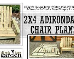2x4 Diy Adirondack Chair Plans Simple Plans For A Comfortable Beautiful And Inexpensive Patio Backyard Or Fire Pit Chair Inexpensive Patio Pergola Plans Pergola