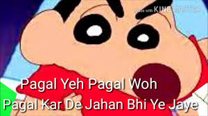 Shin Chan Theme Song With Lyrics Youtube