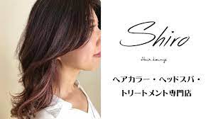 プロンポンの美容室 shiro color lounge 日本人カウンセラーのヘアカラー ヘッドスパ トリートメント専門店 スクンビットソイ39のヘアサロン 美容室 ヘアカラー ヘアサロン ヘアケア