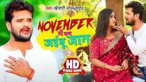 Kajal Raghwani Songs Lyrics Videos Ilyricshub Khushi mujhko chal si jaati hai. kajal raghwani songs lyrics videos