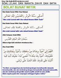 Panduan lengkap niat solat terawih dan cara solat tarawih di rumah. Selawat Solat Tarawih Rumi Selawat Bacaan Bilal Solat Tarawih Doa Selepas Tarawih Aku Islam Mungkin Ramai Yang Di Antara Kita Yang Lebih Gemar Untuk Menunaikan Solat Tarawih Di Masjid Ataupun