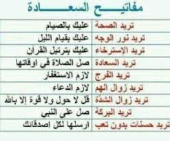 اللهم اني اعوذ بك من زوال نعمتك وتحول عافيتك تويتر ربي قني عذابگ Reem22180 Twitter