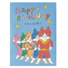 Birthday Humor Pop Card cat | Export Japanese products to the world at  wholesale prices - SUPER DELIVERY