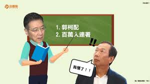 We did not find results for: è¶™å°'åº·æ2ä»¶äº‹éƒ­å°éŠ˜å°±æ˜Žç™½ ä¸é¸äº†
