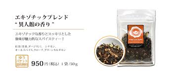 楽天市場 送料無料 北野坂のアーリーモーニングティー 50g 神戸ブレンドハーブティー インドで有名な3つの紅茶をブレンド ニルギリ 茶葉 シナモン Herb スパイス ハーブ ハーブティー 紅茶 ブレンド 神戸スパイス