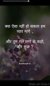 The word love can have a variety of related but distinct meanings in different contexts. Pin On Ankahe Alfaj