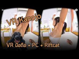 Today i'll be showing you how to download the hottest game on earth today. Vr Kanojo Cardboard Pc Riftcat Googlecardboard