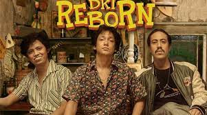 Film bertemakan keluarga ini, penuh dengan adegan menghibur dan percakapan yang lucu. 15 Film Komedi Indonesia Terbaik Sepanjang Masa Seruni Id