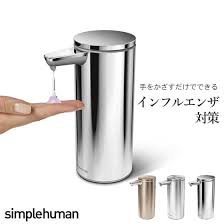 楽天市場 ソープディスペンサー 自動 充電式センサーポンプ 266ml simplehuman シンプルヒューマン 正規販売店 クッチーナ 送料無料 ディスペンサー 自動 非接触 ハンドソープ 詰め替え 液体 洗剤 手洗い オートディスペンサー 充電式 食器用洗剤 防水 洗面所