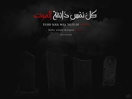 Qs al 'imran (185) ayat tentang kematian. Ùƒ Ù„ Ù† Ù Ø³ Ø° Ø¢Ø¦ Ù‚ Ø© Ø§Ù„ Ù… Ùˆ Øª Kullu Nafsin Thaiqatu Al Mawt Every Soul Shall Taste Death Unknown