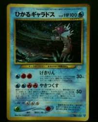 Check spelling or type a new query. Pokemon Card Shining Gyarados Neo Holo Very Rare No 130 Japanese Ebay