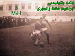 يجهز مسئولو نادي الزمالك، مفاجأة للاعبي الفريق الكروي، خلال مران غدا الأربعاء، لتحفيز رفض مجلس إدارة الاتحاد السكندري برئاسة محمد مصيلحي منح لاعبي الفريق مكافآت. ÙƒØ§Ø¨ØªÙ† Ø§Ø¨Ø±Ø§Ù‡ÙŠÙ… Ø­Ø§ÙØ¸ Ù†Ø¬Ù… Ù†Ø§Ø¯Ù‰ Ø§Ù„Ø§ØªØ­Ø§Ø¯ Ø§Ù„Ø³ÙƒÙ†Ø¯Ø±Ù‰ ÙÙ‰ Ø§Ù„Ø³ØªÙŠÙ†ÙŠØ§Øª Ù…Ø­Ù…Ø¯ Ø­Ø¬Ø§Ø¨ Ø§Ù„Ù…ÙˆÙ‚Ø¹ Ø§Ù„Ø±Ø³Ù…ÙŠ Ù„Ø¬Ù…Ø§Ù‡ÙŠØ± Ù†Ø§Ø¯ÙŠ Ø§Ù„Ø¥ØªØ­Ø§Ø¯