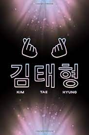Kim taehyung, popularly known as 'v,' is a singer, songwriter, and dancer from south korea. ê¹€íƒœí˜• Kim Tae Hyung Bts Group Member V Korean Name Finger Hearts 100 Page 6 X 9 Blank Lined Notebook Kpop Merch Journal Book For Army Fandom Bts Member Name Finger