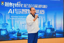 9月26日｜知识转化论坛（深港场）：AI与智能创造，圆满落幕- 新闻 ...