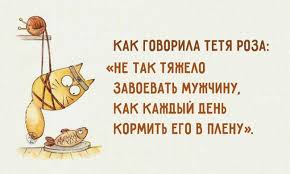 смотреть онлайн фильм как разговаривать с девушками на вечеринках Smeshnye Otkrytki Pro Zabavnye Otnosheniya Mezhdu Muzhchinoj I Zhenshinoj Stranica 36 Yumornye Citaty Smeshnye Otkrytki Yumoristicheskie Citaty