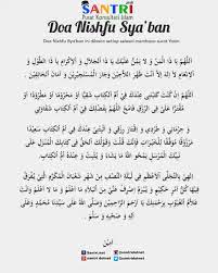 Membaca doa nisfu sya'ban dilakukan setelah mengerjakan sholat sunah dua rakaat yang di laksanakan setelah sholat maghrib, pada rakaat malam nisfu sya'ban juga dikenal laylatul bara'ah (bahasa arab) yang berarti malam pengampunan dosa, malam berdoa dan malam pembebasan. Doa Nisfu Syakban Free Download Borrow And Streaming Internet Archive