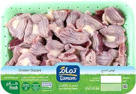 A mouthwatering gizzard recipe filled with flavor. Chicken Gizzard Tamamfoods