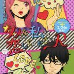 imgur post imgur in 2021 manga covers anime manga romance