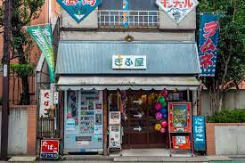 store front photo free shop image on unsplash japanese shop japanese store store front photos