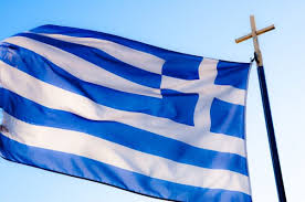 Στη λετονία, ναι μεν θα φωταγωγηθεί κτήριο, αλλά όχι στις 25 μαρτίου, αλλά στις 23! Ellhnikh Shmaia Fwtografies Arxeioy Royalty Free Ellhnikh Shmaia Eikones Depositphotos