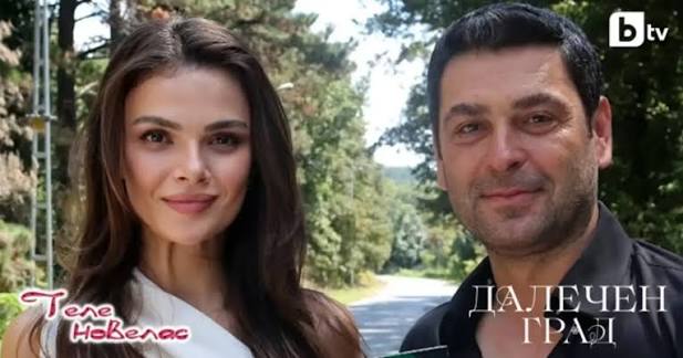🔥 #Очаквайте "Далечен град", сезон 2, скоро по bTV Story . . . #UzakŞehir  #sinemünsal #OzanAkbaba
