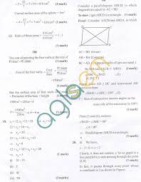 Cbse Solved Sample Papers For Class 9 Maths Sa2 Set C Aglasem Schools Math Math Answers Math Blog