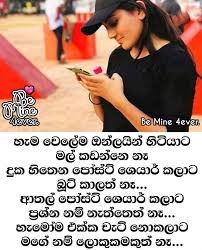 Maybe you would like to learn more about one of these? Be Mine 4ever Be Mine 4ever Mit Yamuna Subashine Facebook