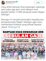 Bantuan akan dibayar pada awal 2021. Sebulan Gaji Penjawat Awam Negeri Selangor Terima Bantuan Khas Bermula Hari Ini