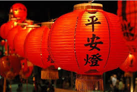 Lampion terbang merupakan pemandangan yang mudah untuk dilihat di banyak negara asia. Cara Membuat Lampu Lampion Cina Untuk Lebaran Imlek Ayo Pelajari Caranya