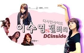 라라라/빚 뮤직비디오에서 한지혜 죽은 이유 - 이수영 - 디시인사이드