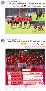 جوارديولا يستعين بميسي لمواجهة نارية أمام البايرن! Fc Bayern 4 0 At The Top With A New Digital Strategy