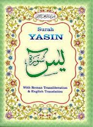 Surah yaseen is the 36th surah of the holy quran. Surah Yasin With Transliteration A4 2 50 Madani Bookstore Madani Bookstore Your Source For Sunni Islamic Literature