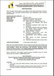 Macam mana nak tahu saya layak memohon? Jawatan Kosong Jawatan Kosong Assalamualaikum Dan Salam Sejahtera Peluang Pekerjaan Untuk 1 Satu Jawatan Di Bahagian Stesen Minyak Caltex Changlun Pembantu Tadbir Sila Emailkan Resume Dan Cover Letter Anda Kepada Hr Kopkedah Com My