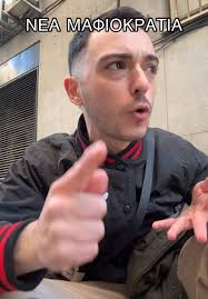 Νέα Μafioκρατία: Η άνοδος της νέας εποχής