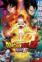 Artificial humans arc)1 is the seventh saga in the dragon ball z series. Complete Dragon Ball Timeline Imdb